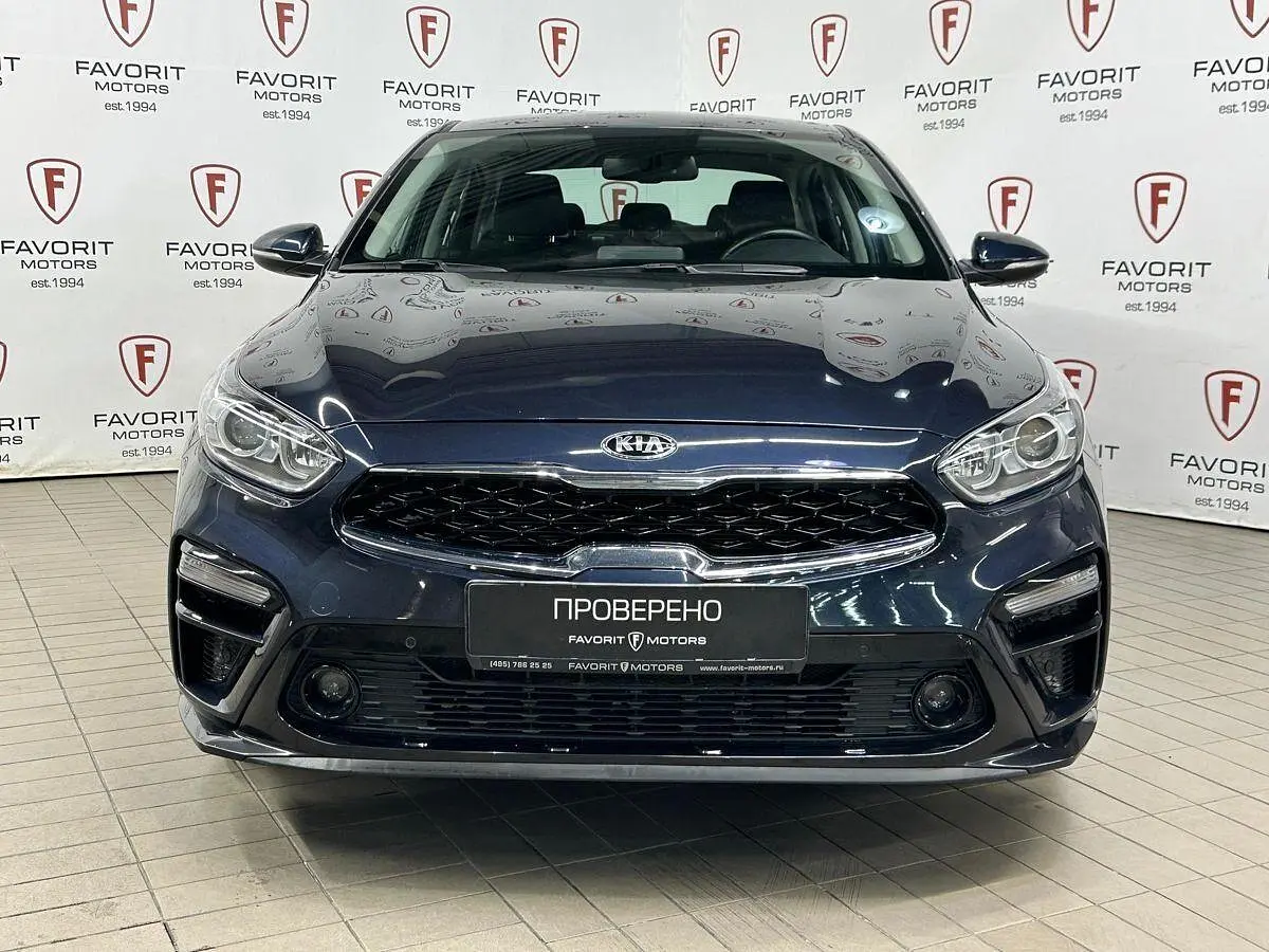 Kia