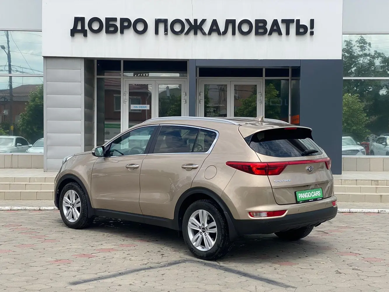 Kia