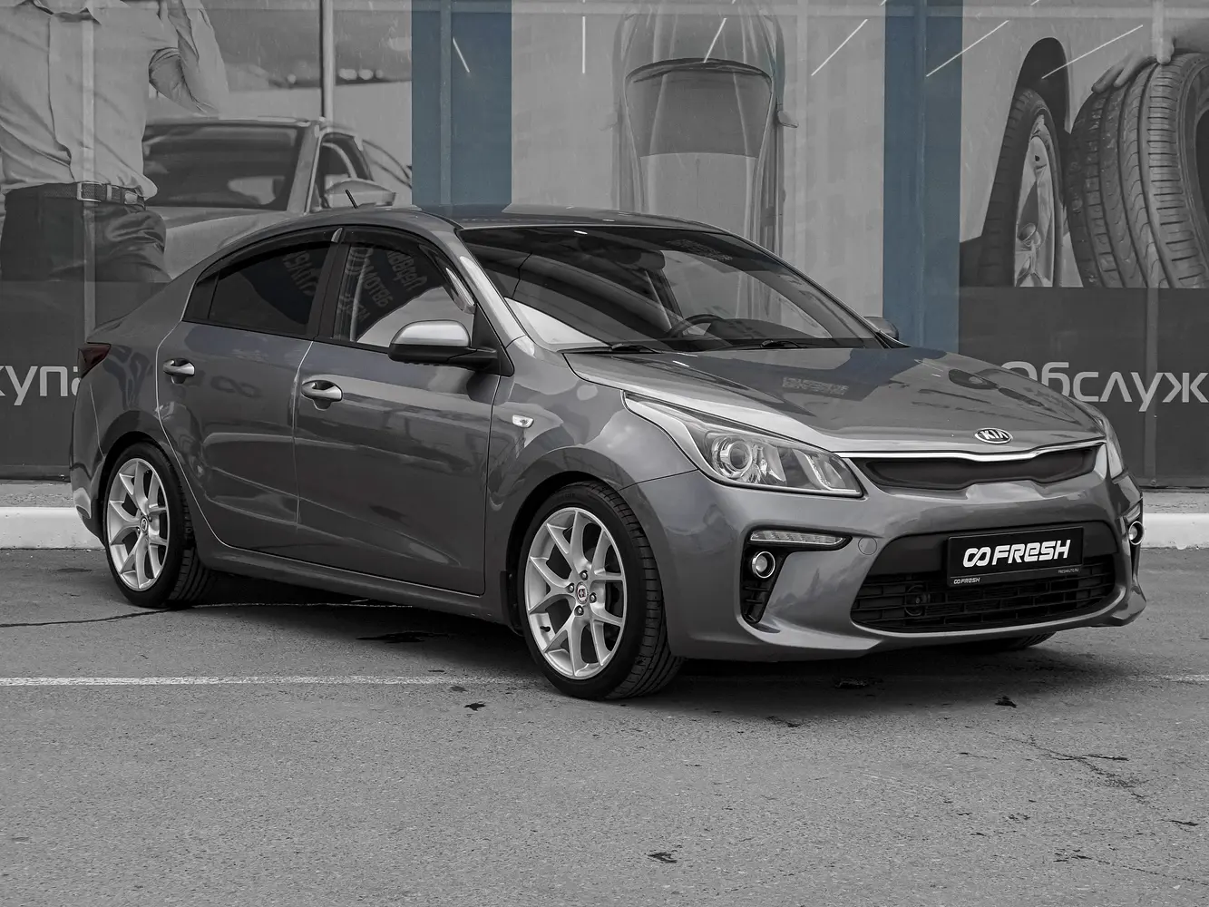 Kia