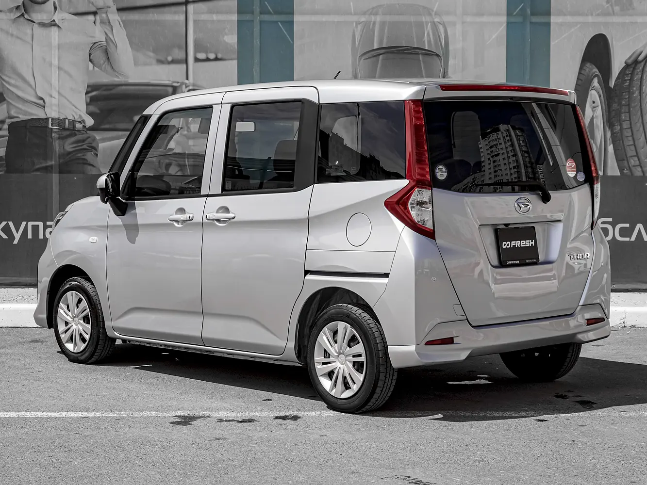 Daihatsu