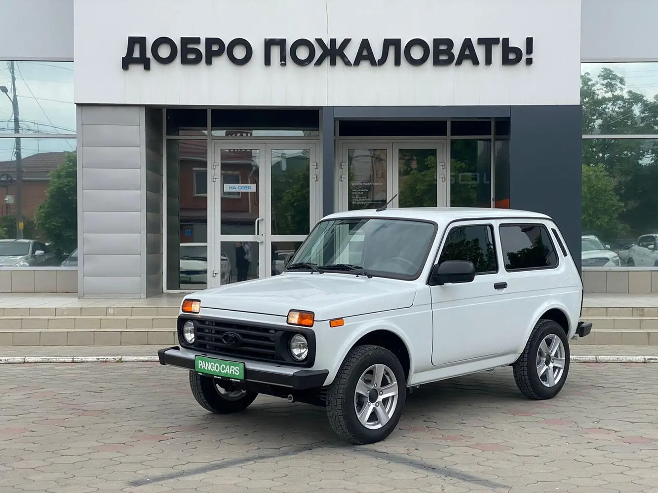LADA (ВАЗ)