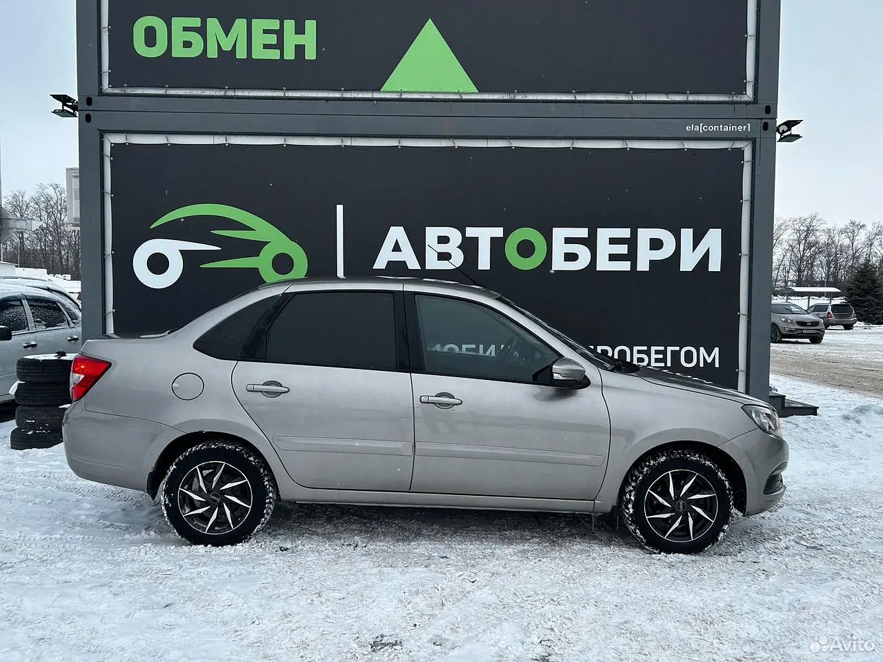 LADA (ВАЗ)