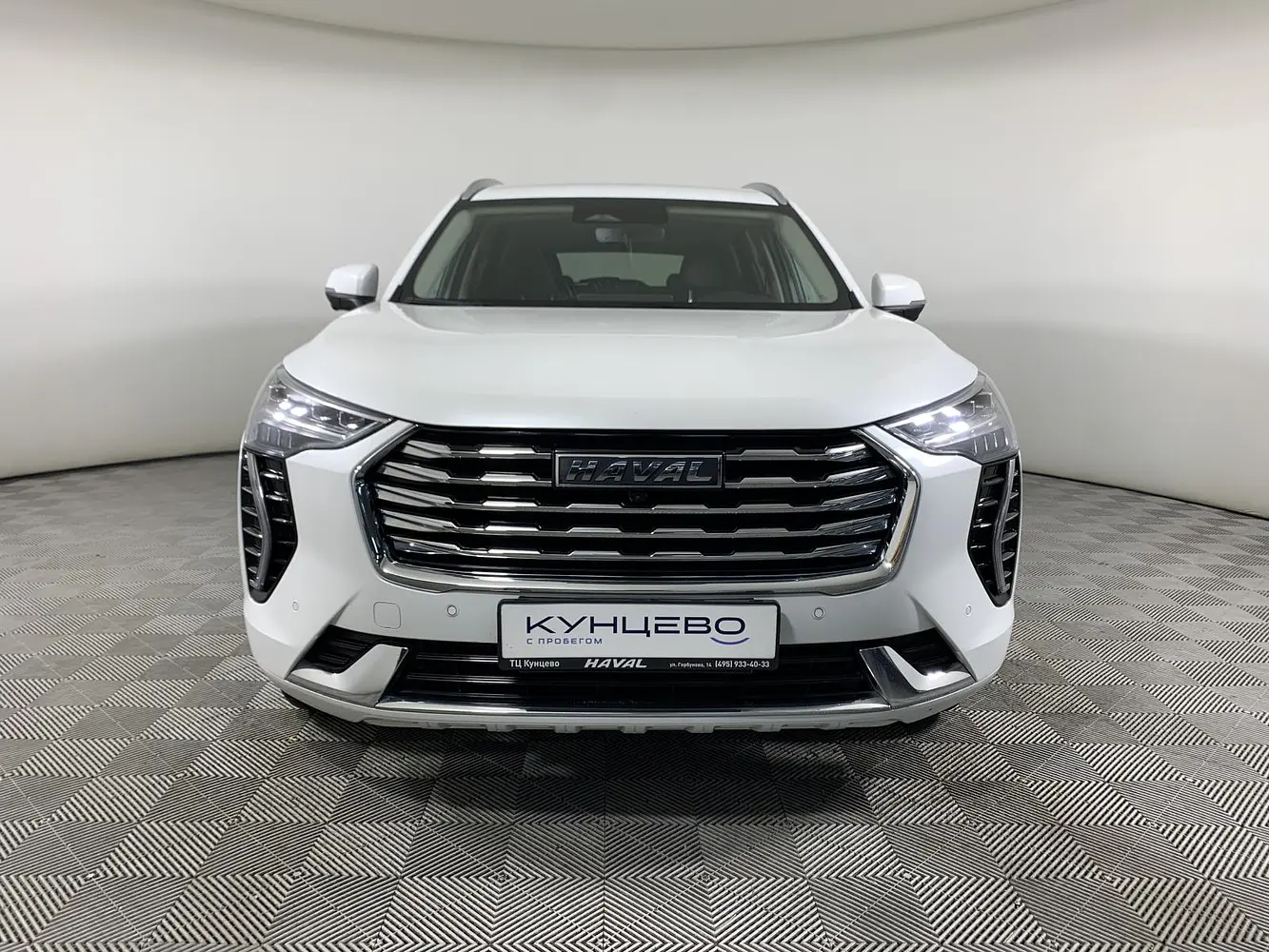 Haval