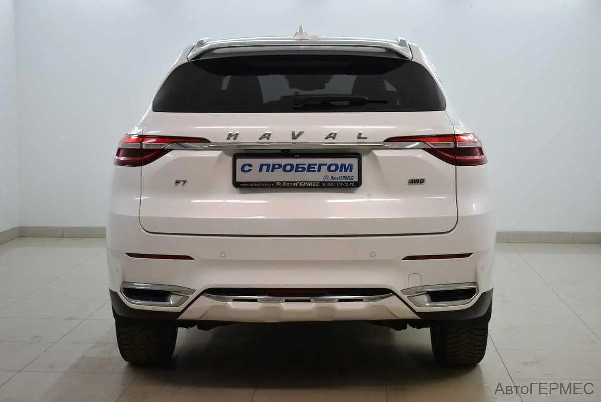 Haval