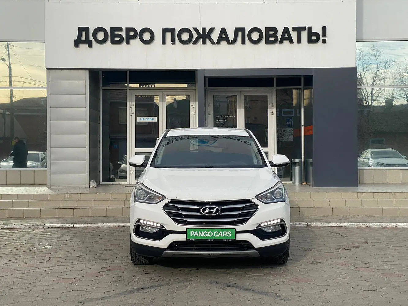 Hyundai