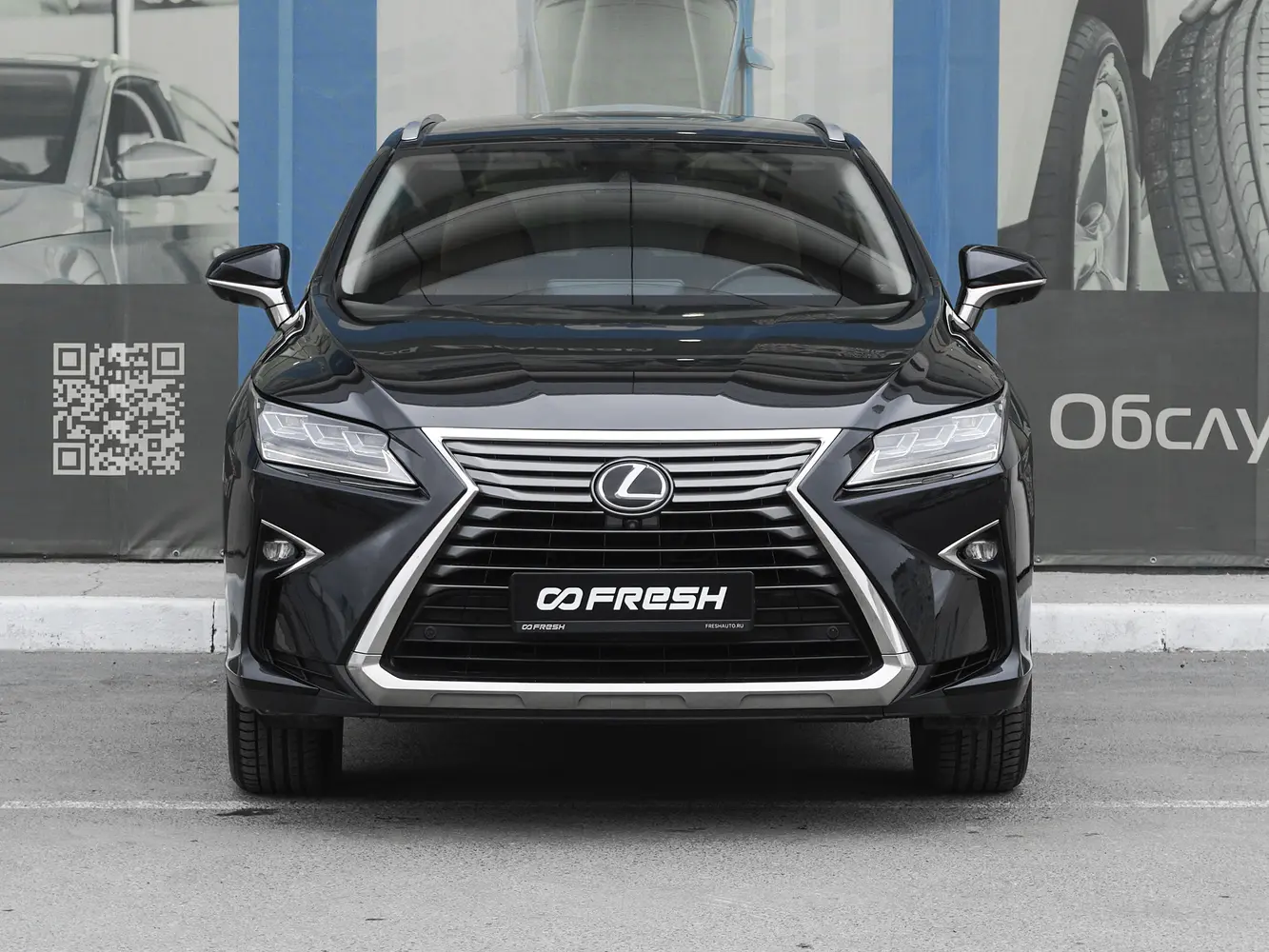Lexus