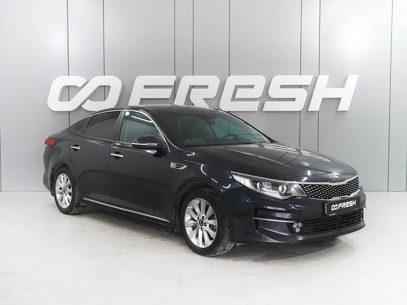 Optima