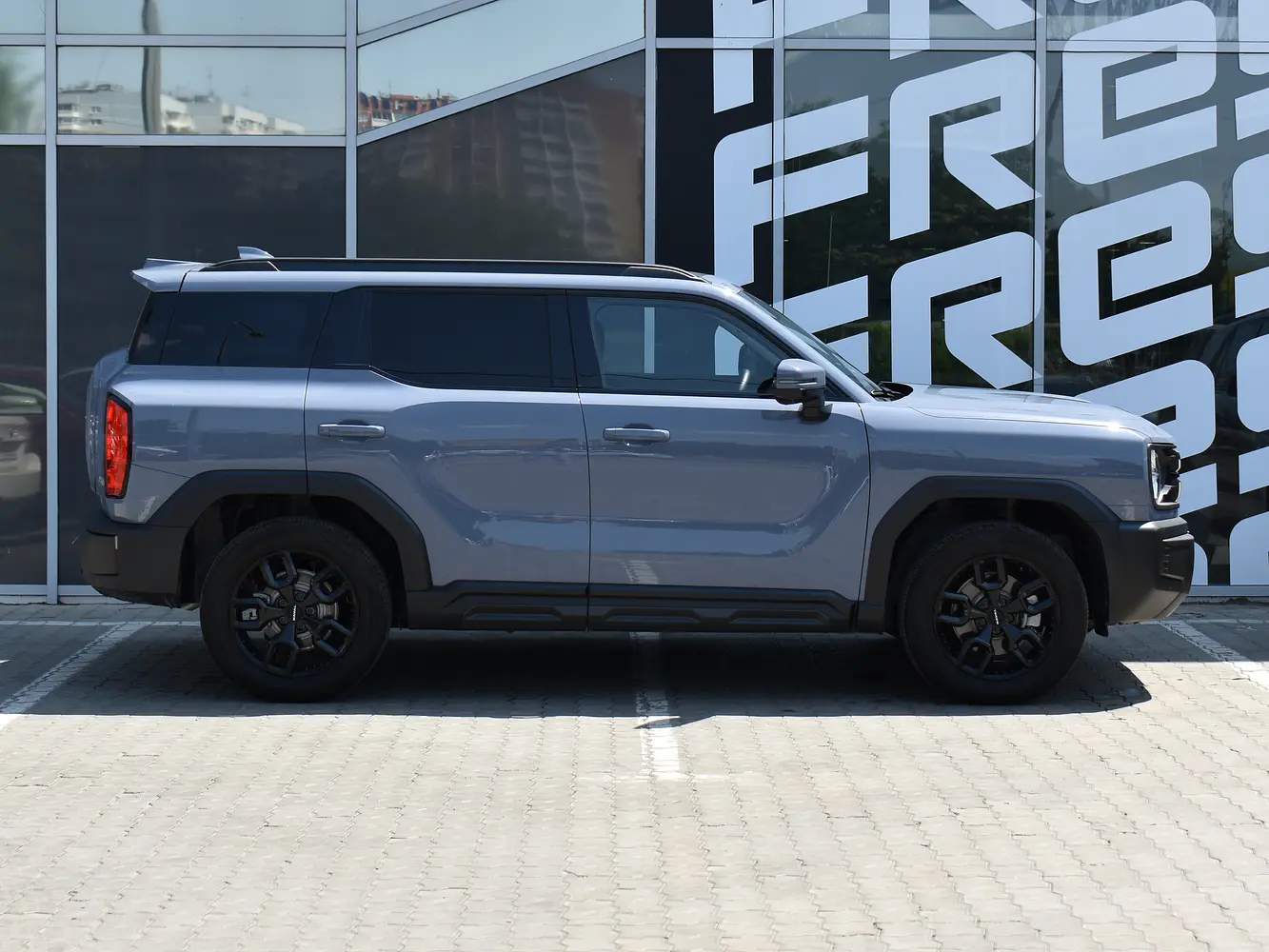 Haval