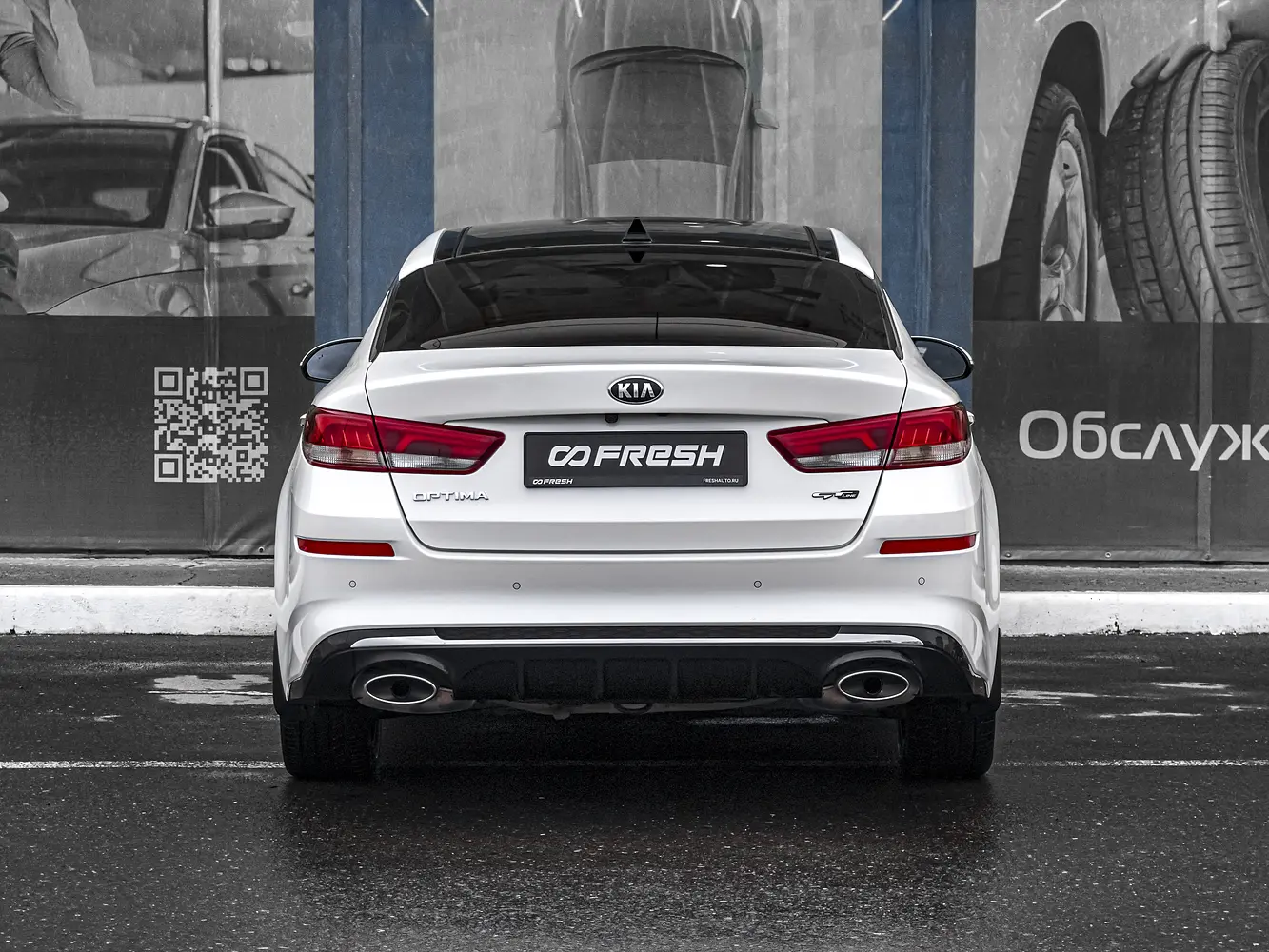 Kia