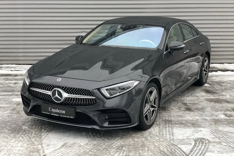 CLS