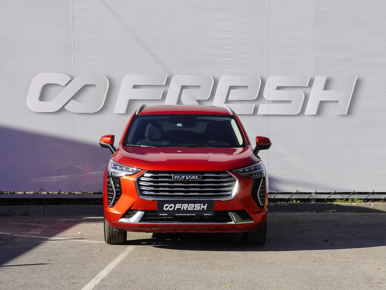 Haval