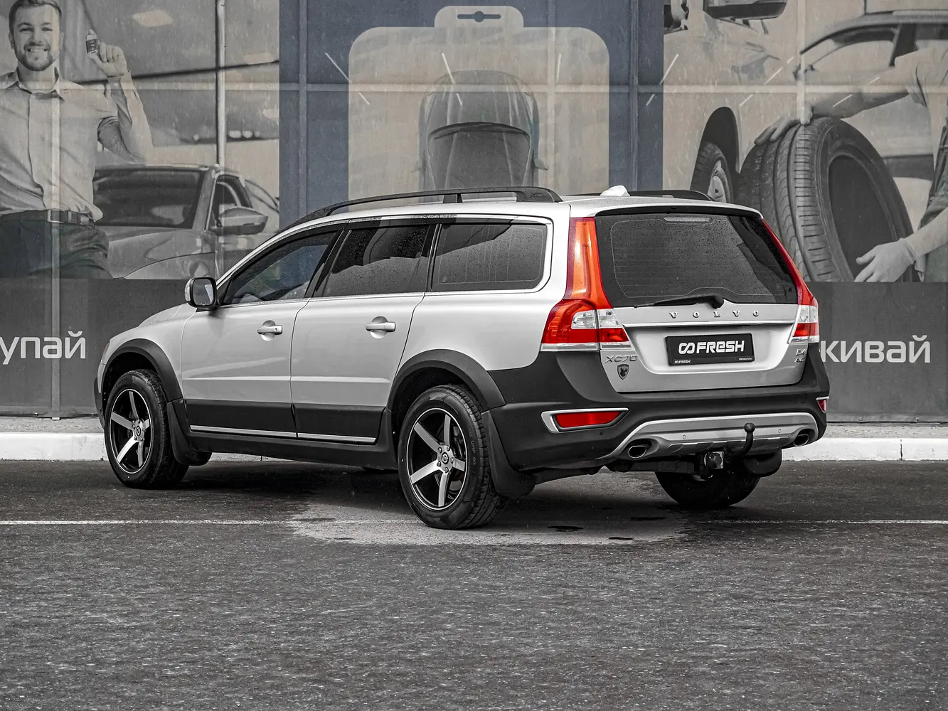 Volvo