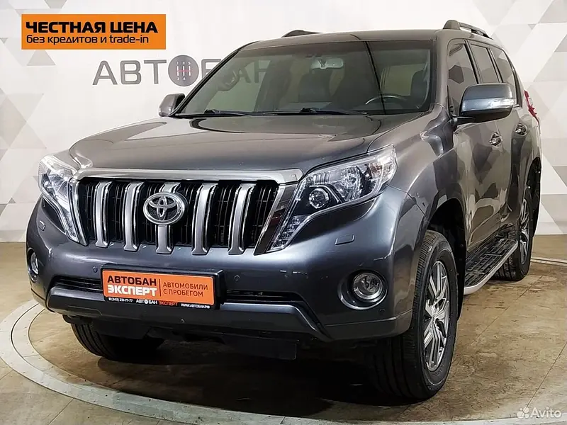 Land Cruiser Prado