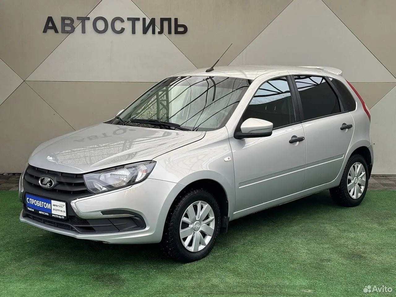 LADA (ВАЗ)