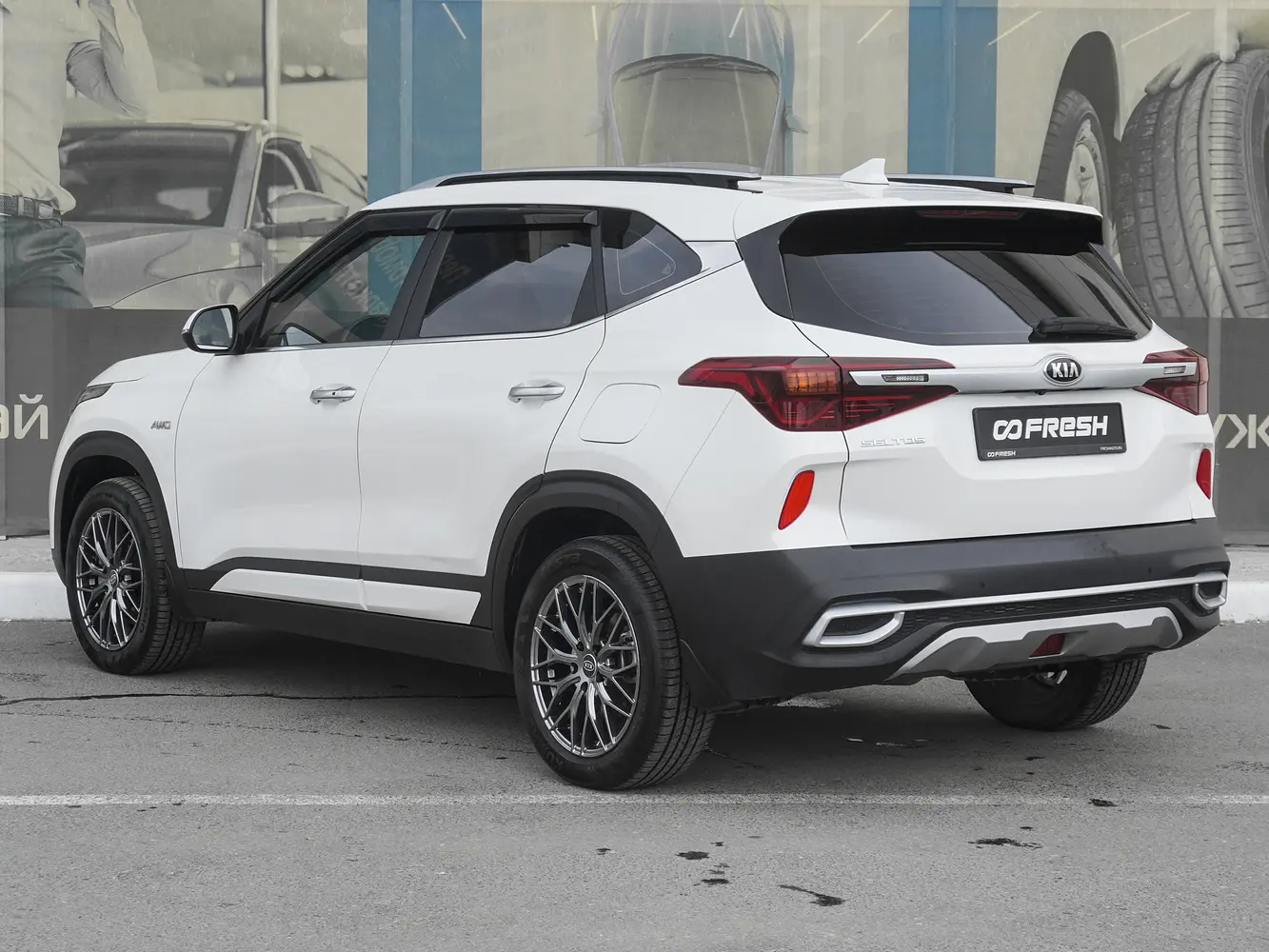Kia