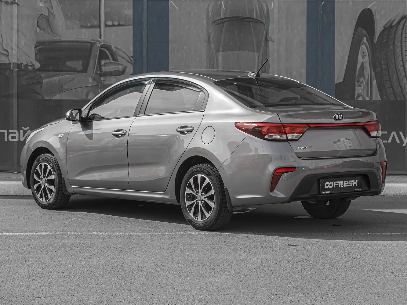 Kia