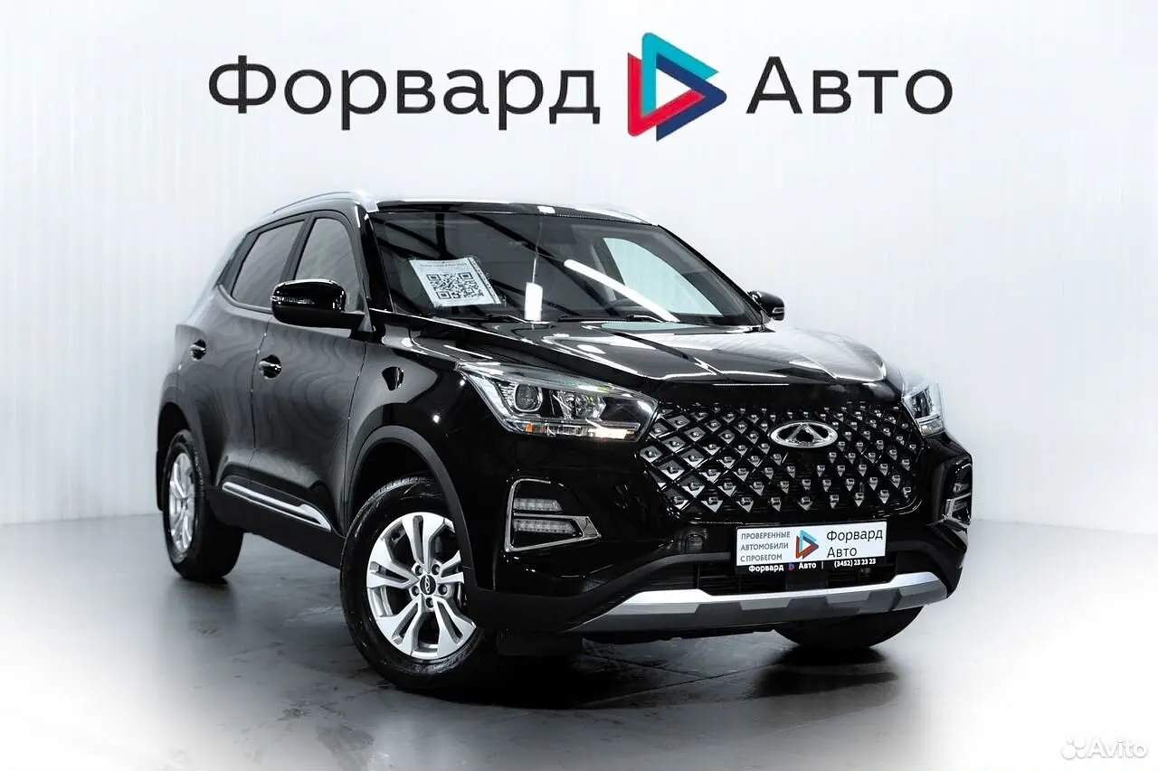 Chery
