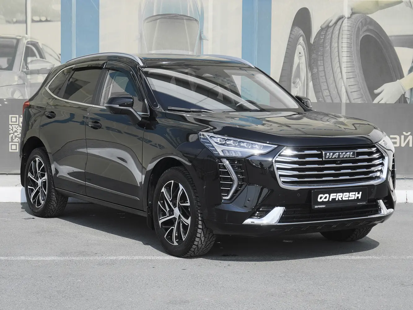 Haval