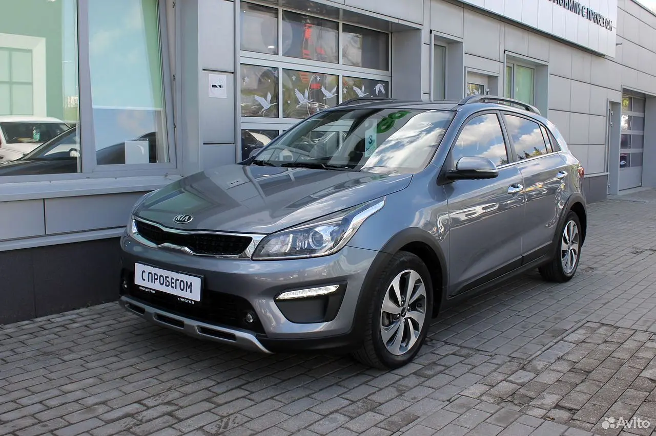 Kia