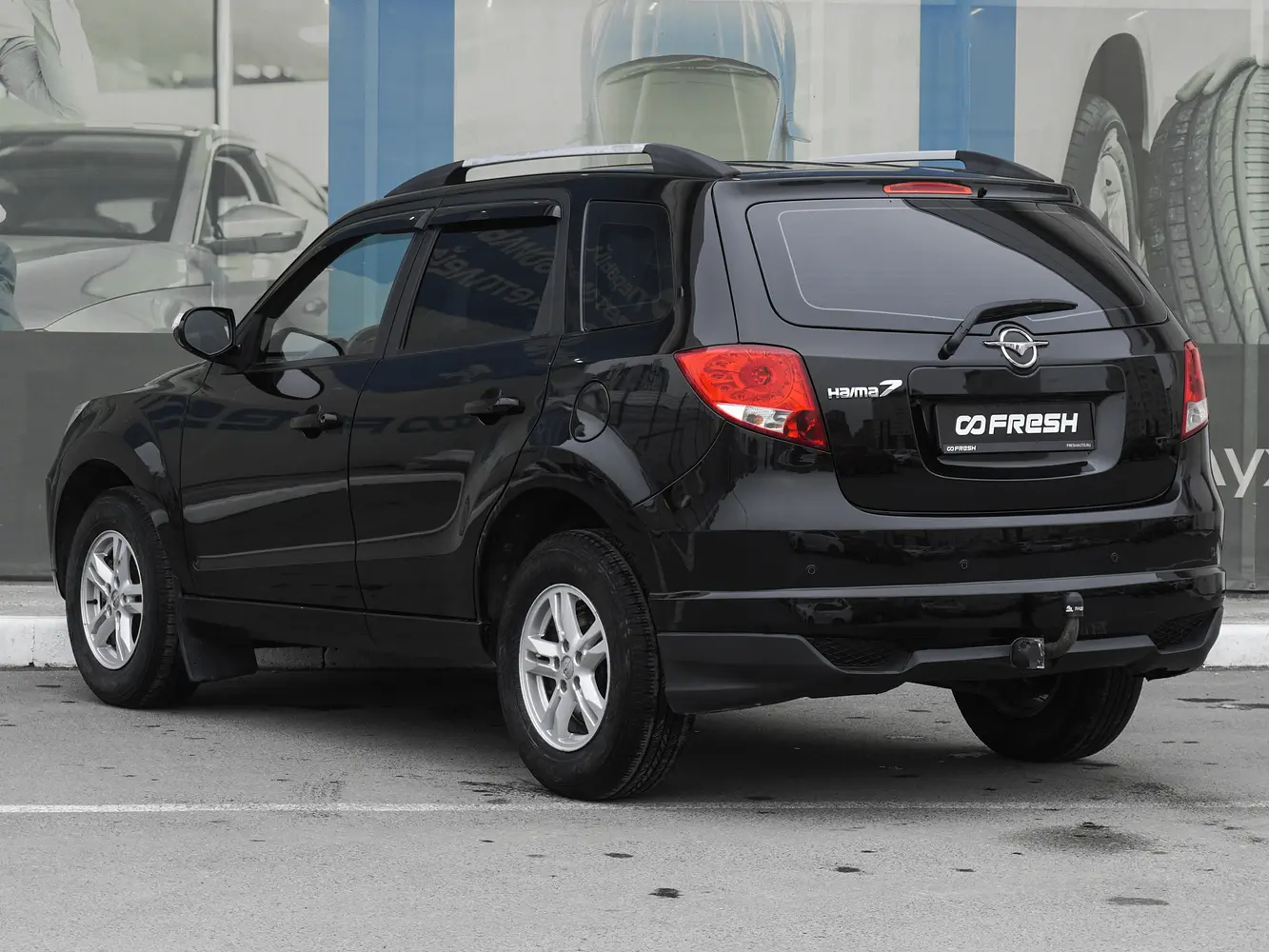 Haima