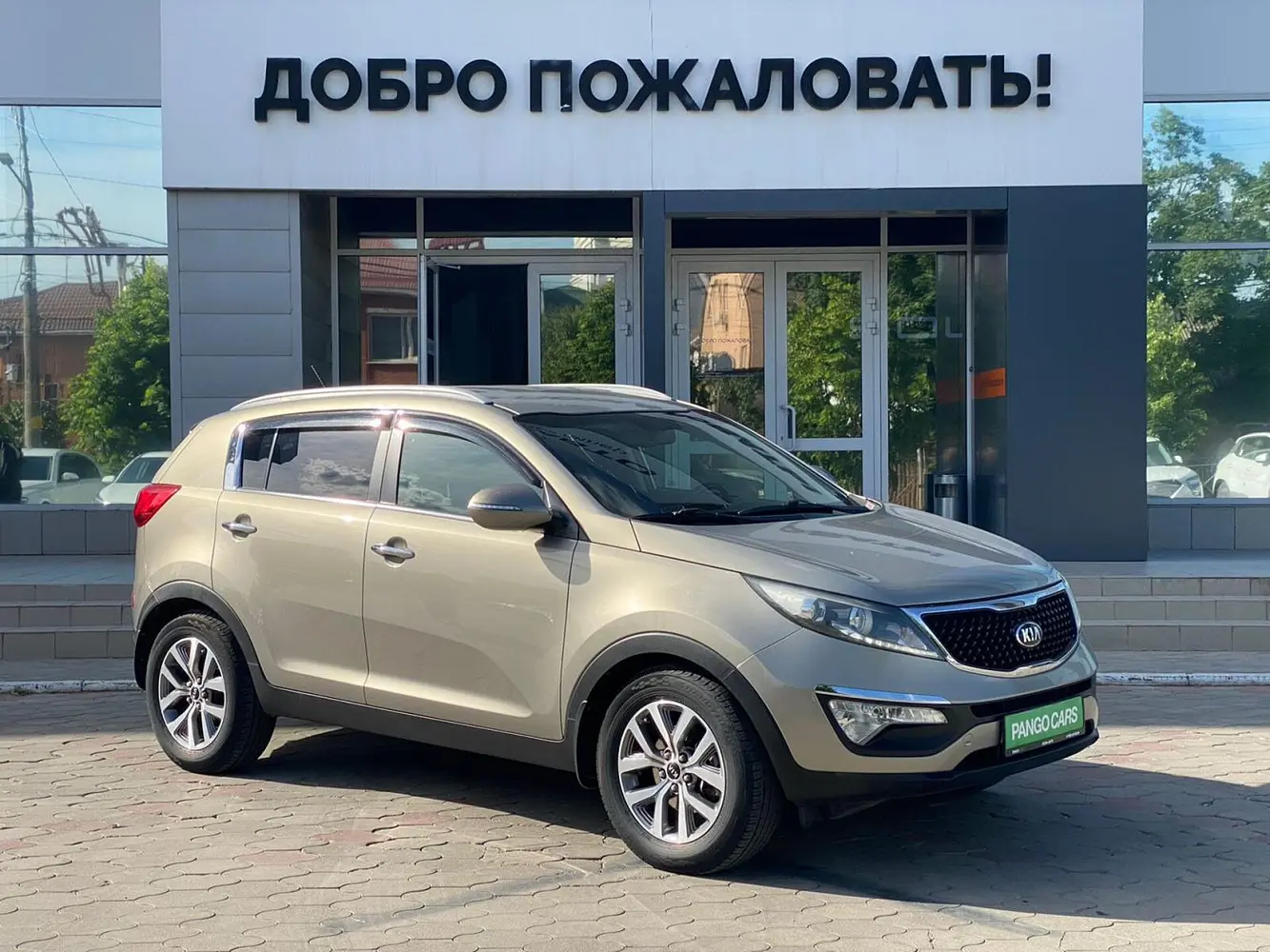 Kia