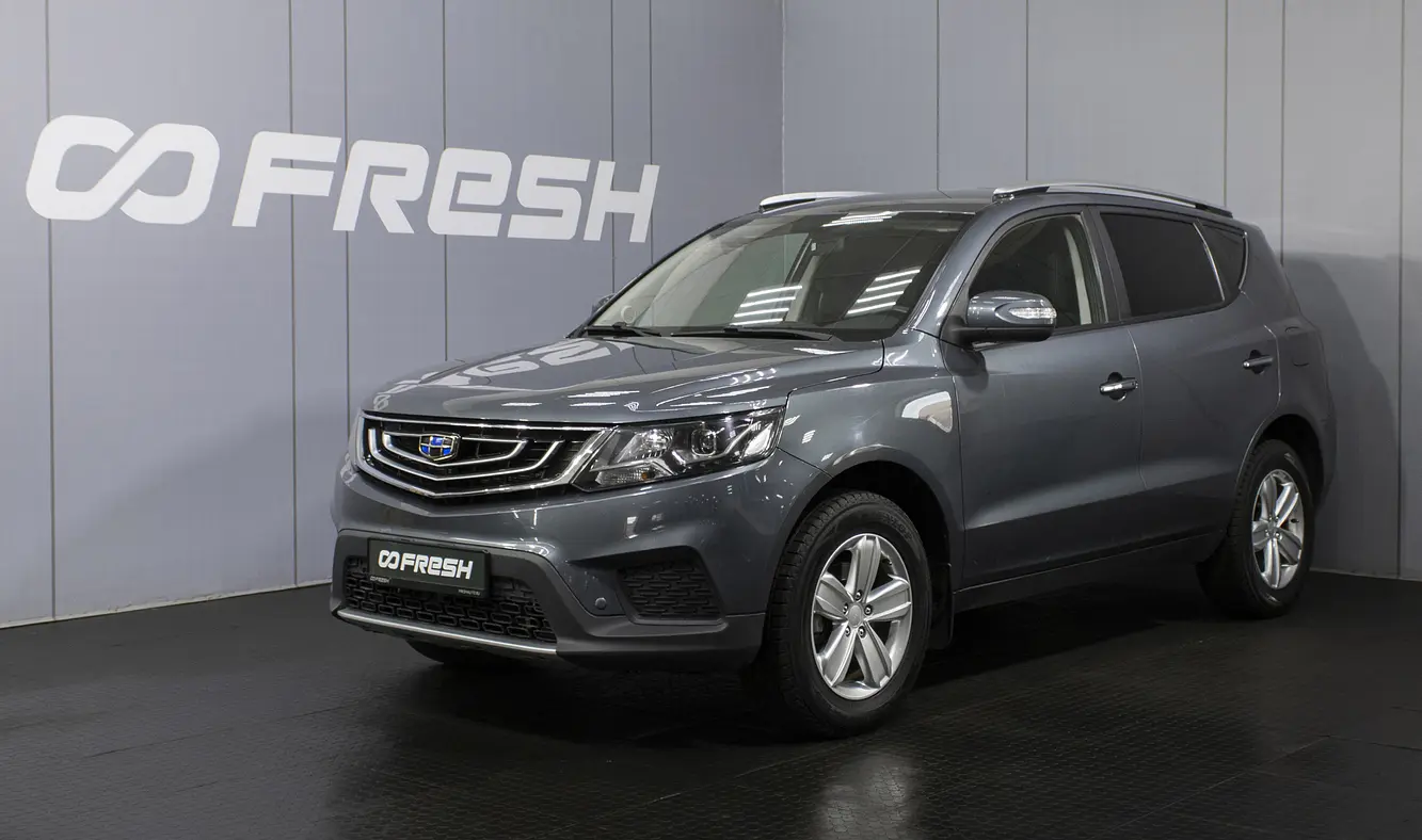 Geely