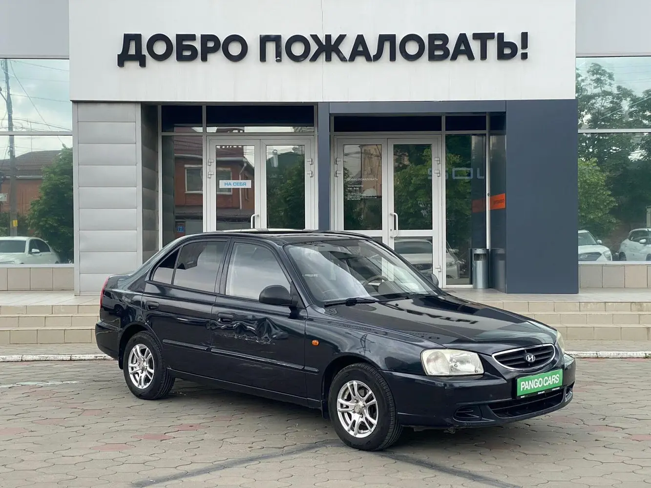 Hyundai