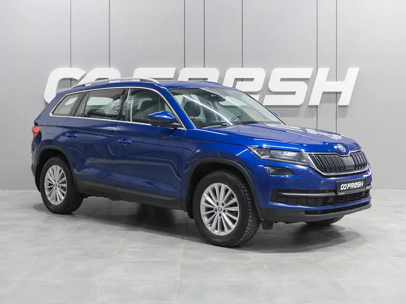 Kodiaq