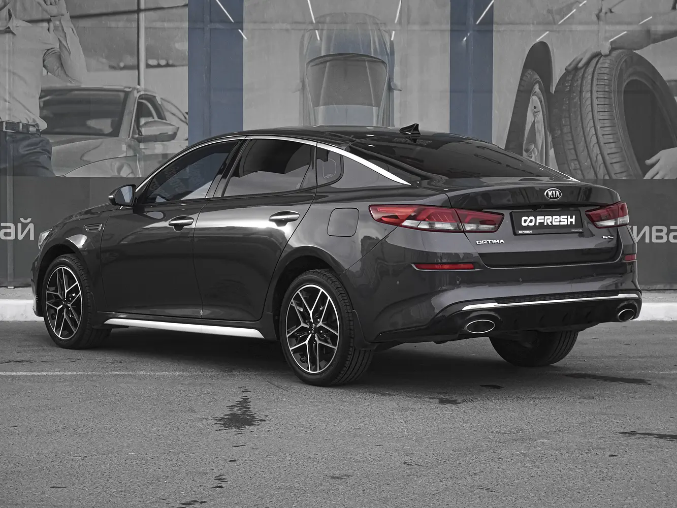 Kia