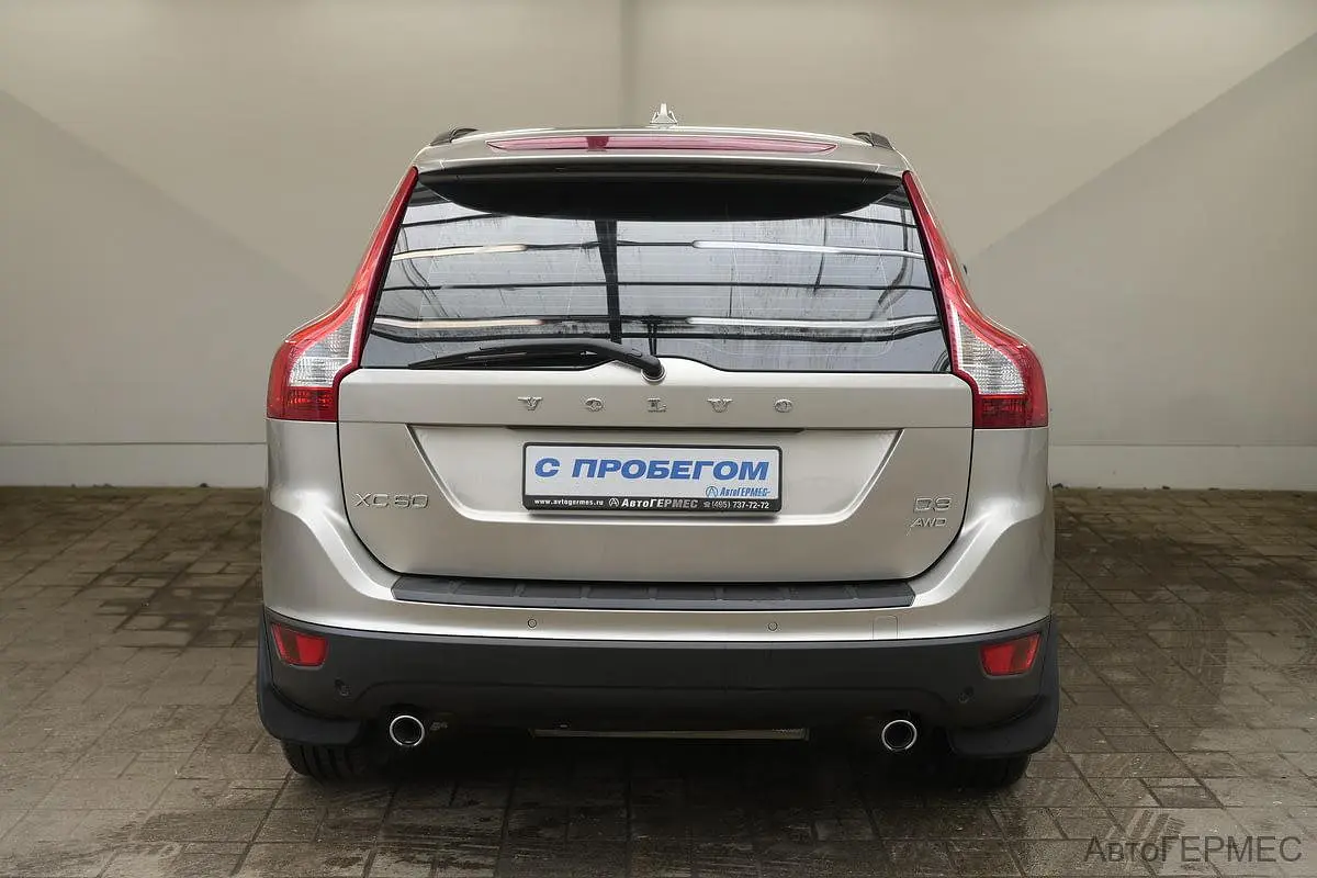 Volvo