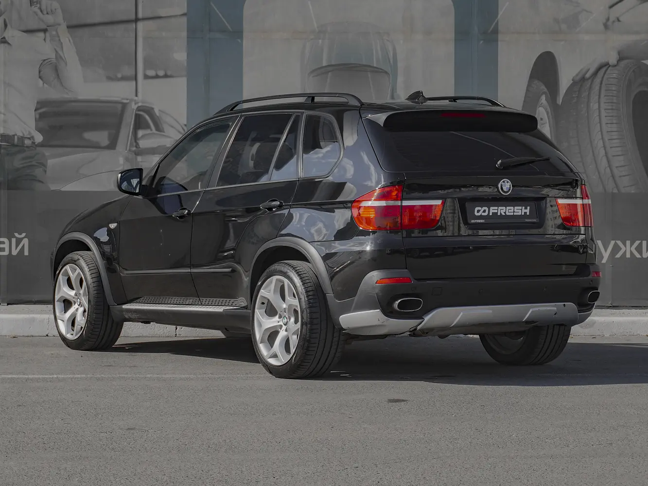 BMW