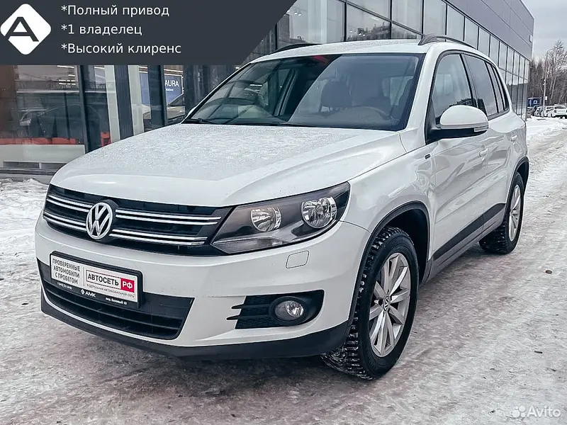 Tiguan