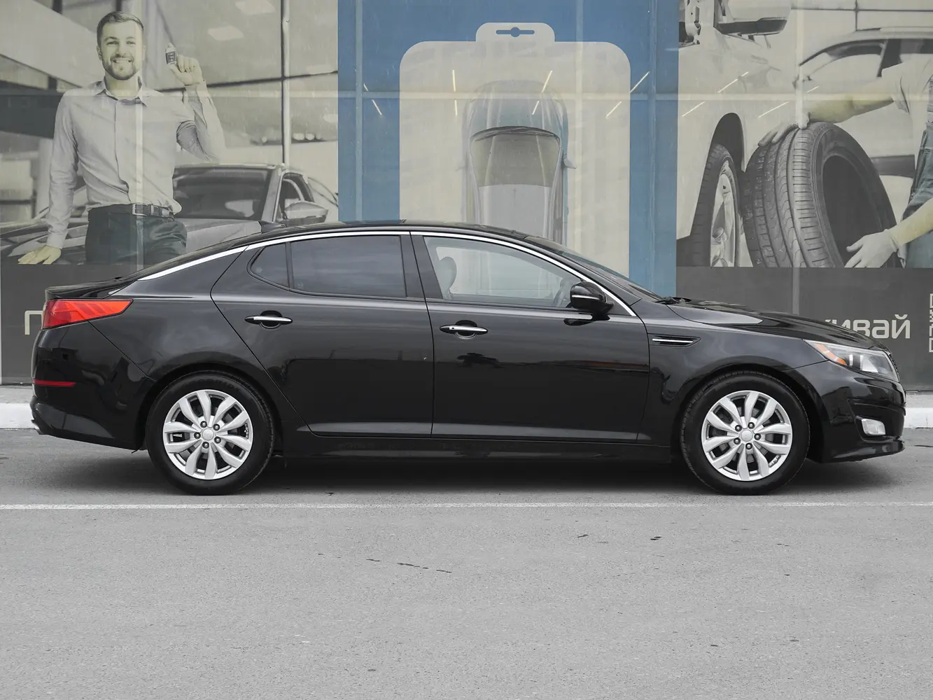 Kia