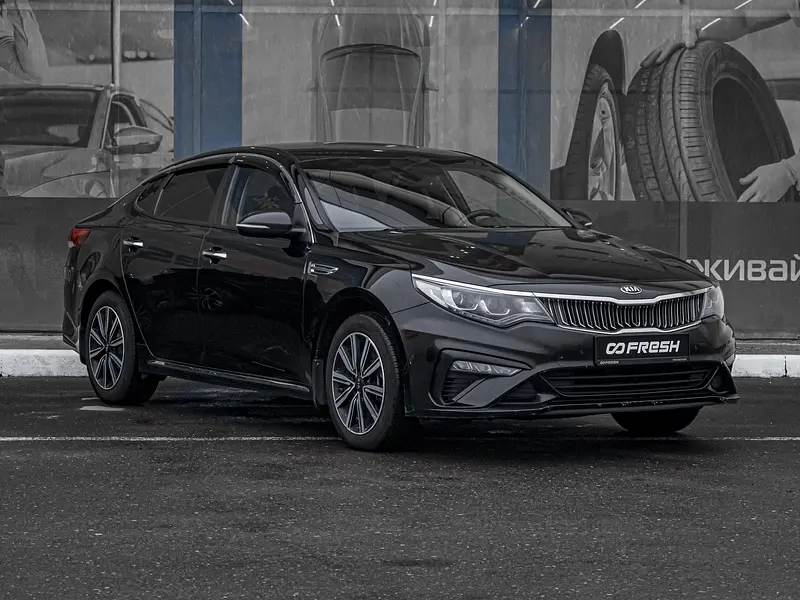Optima