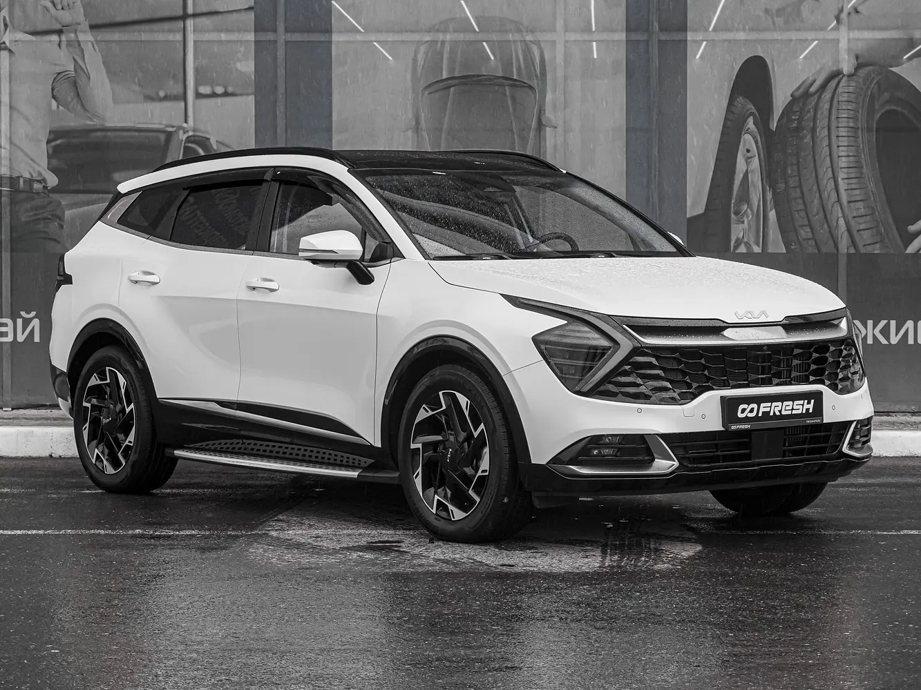 Kia