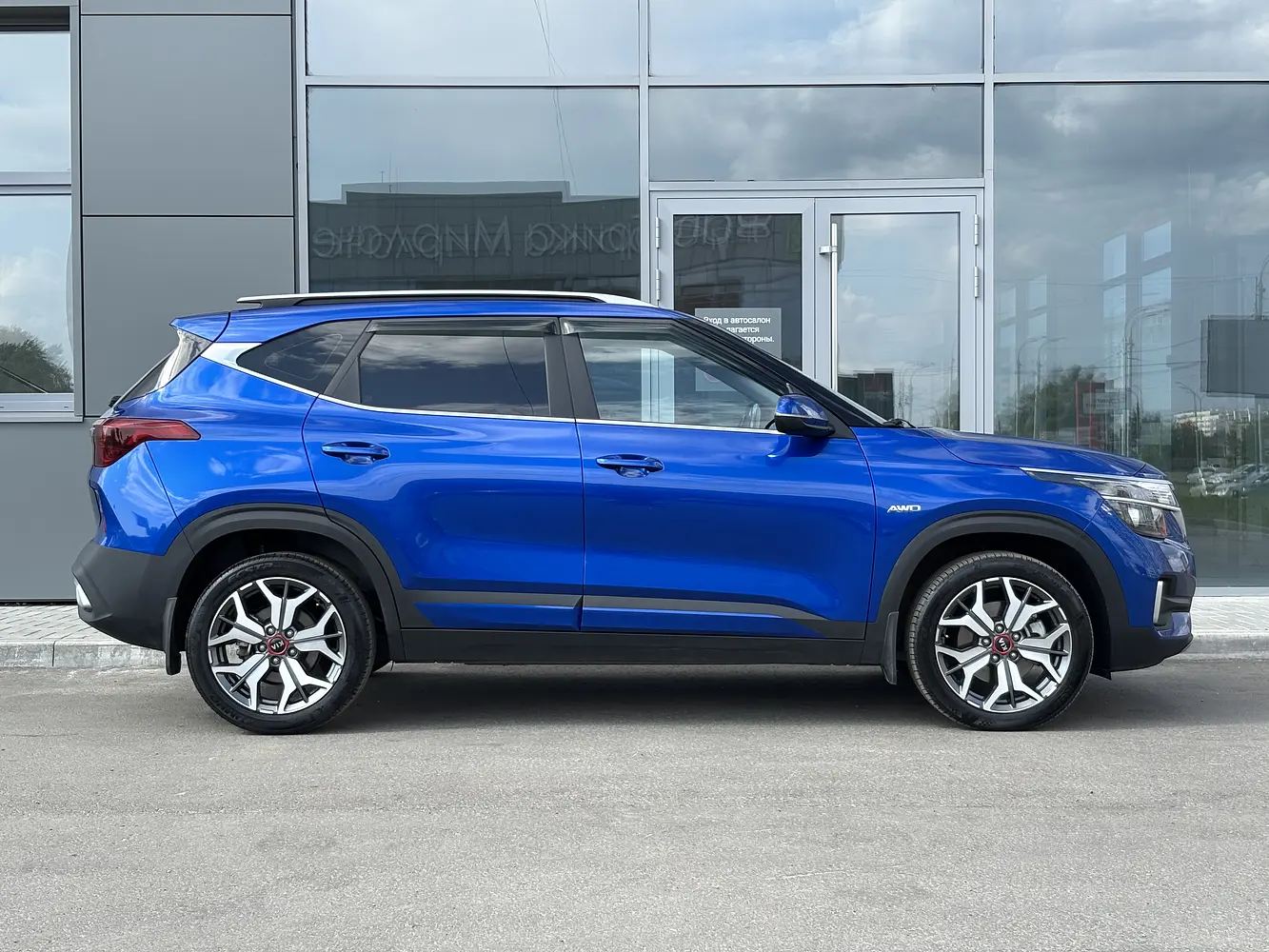 Kia
