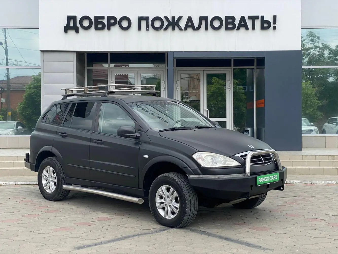 SsangYong