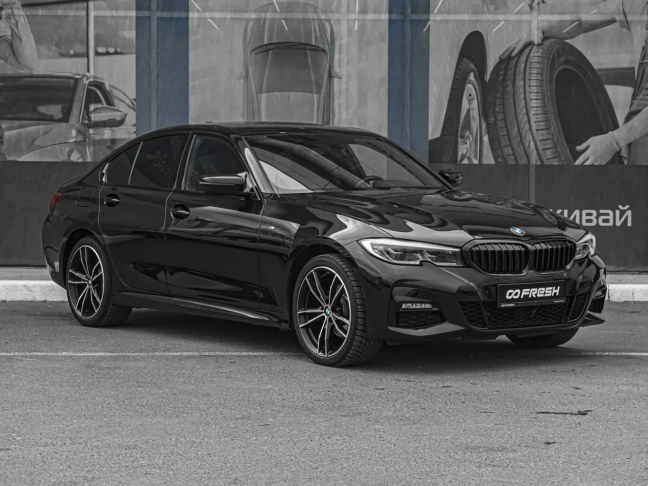 BMW