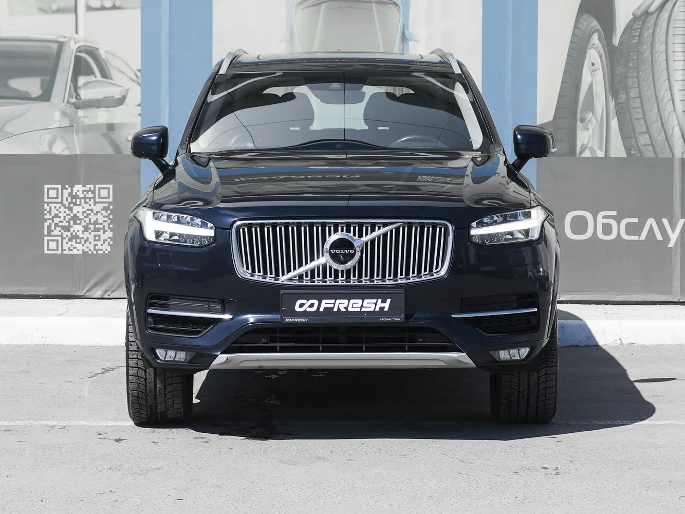 Volvo
