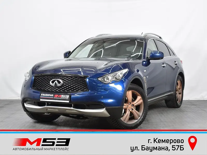 QX70