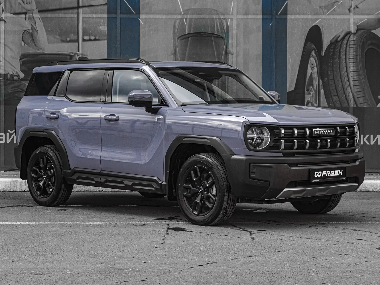 Haval