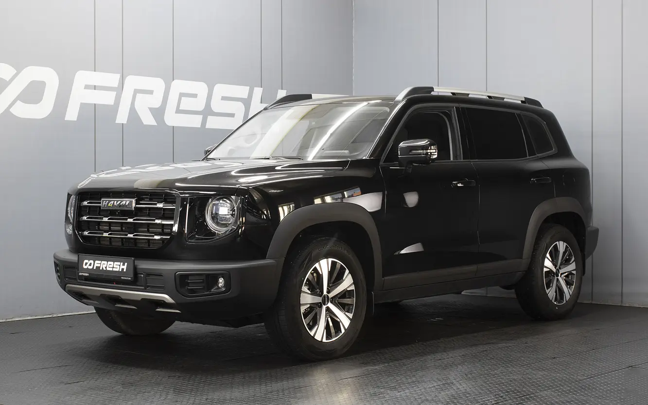 Haval