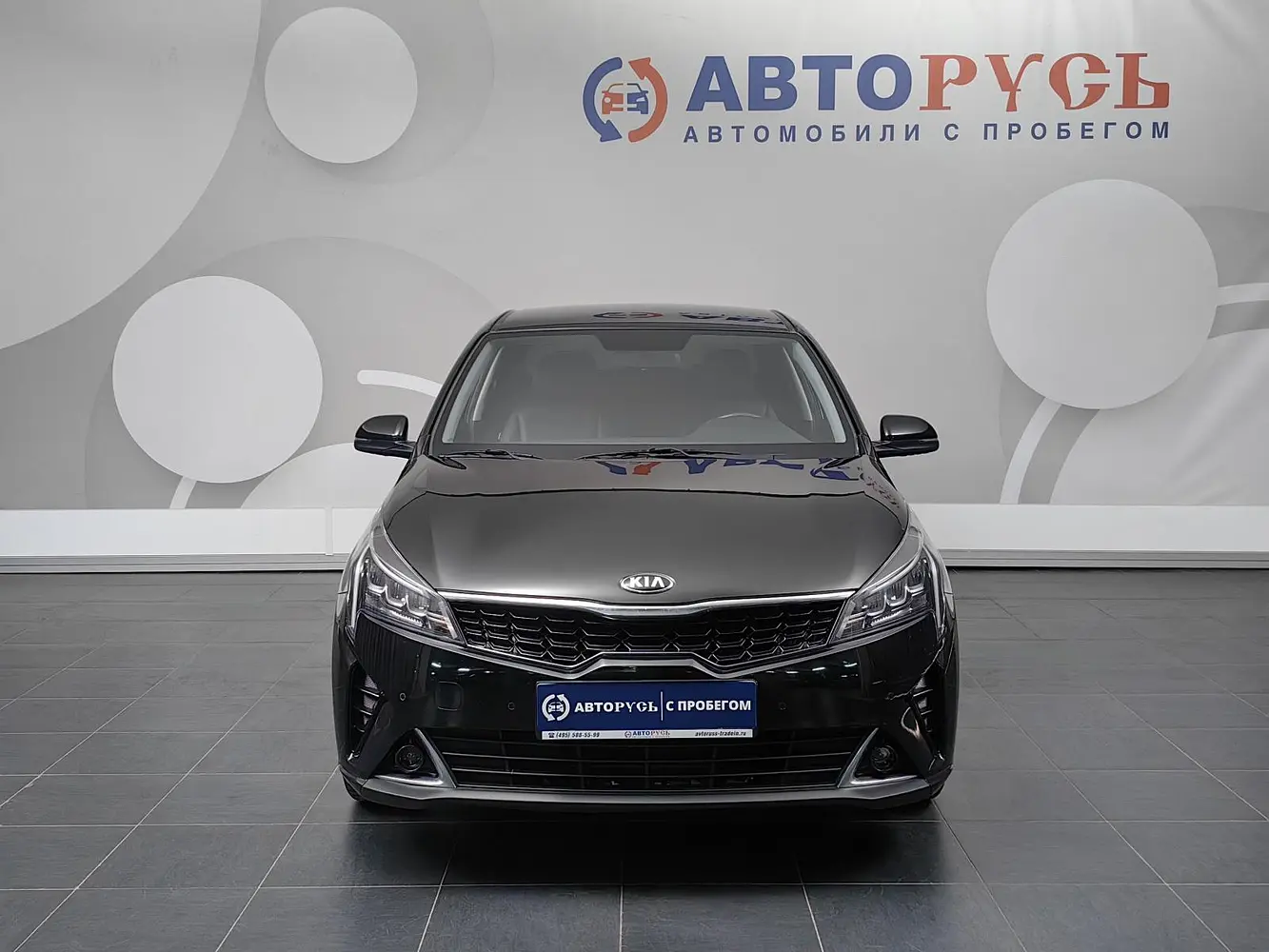 Kia