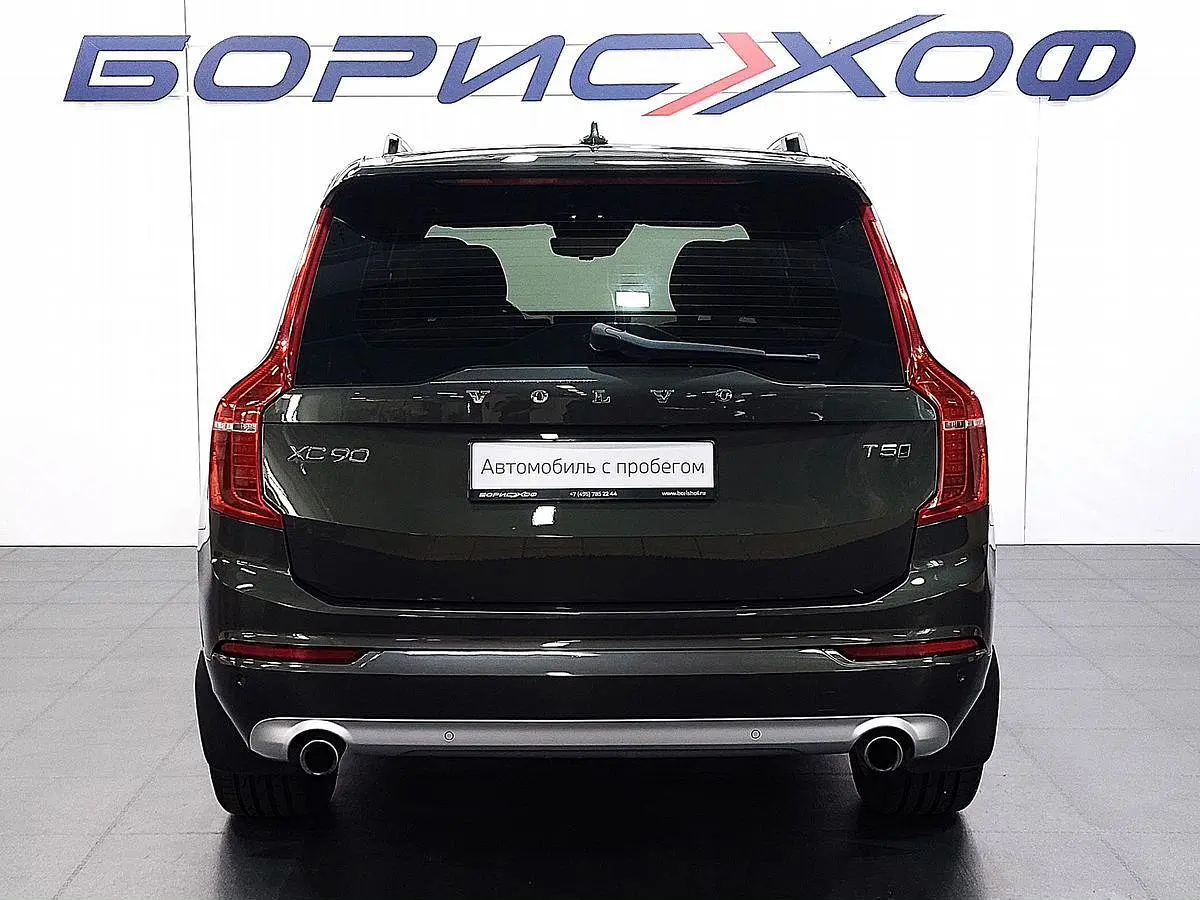 Volvo