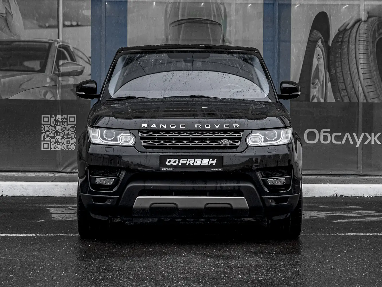 Land Rover