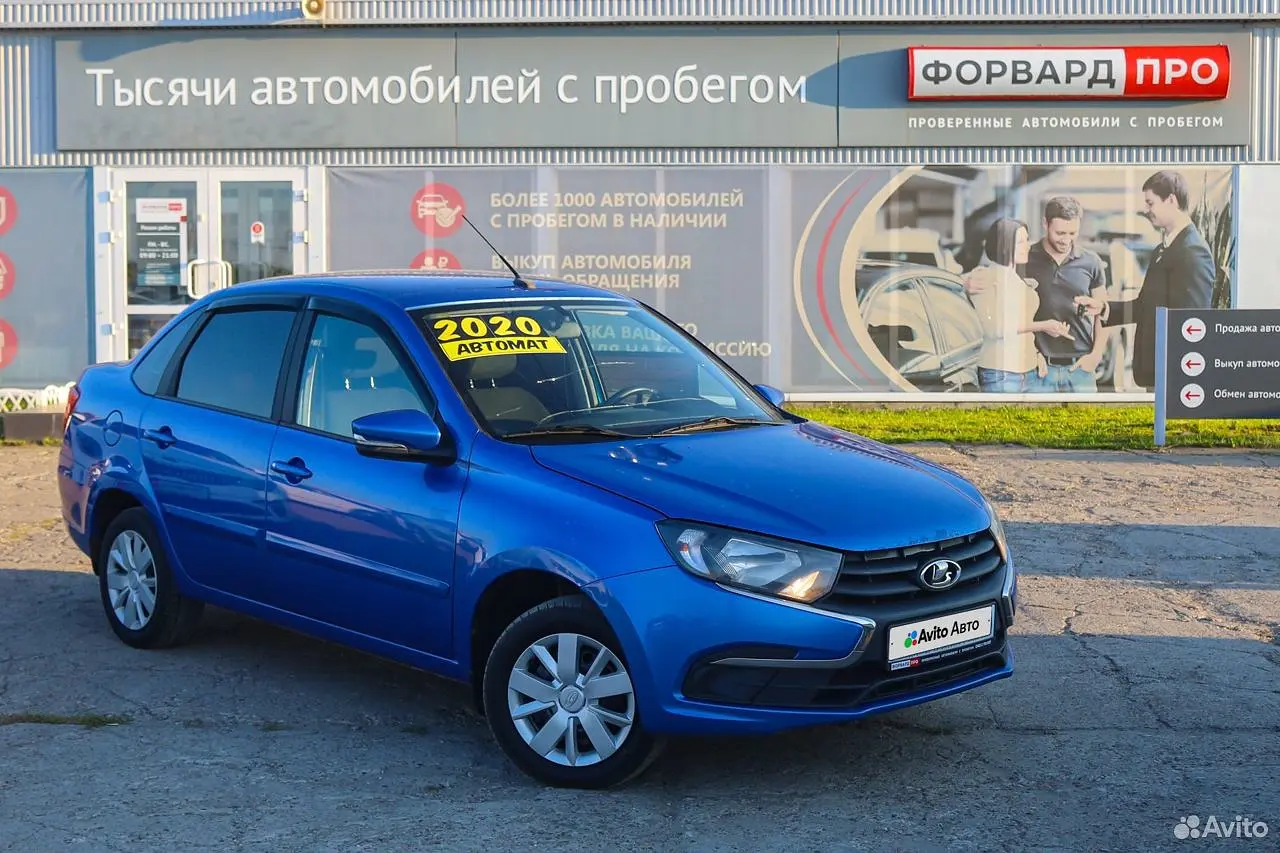 LADA (ВАЗ)