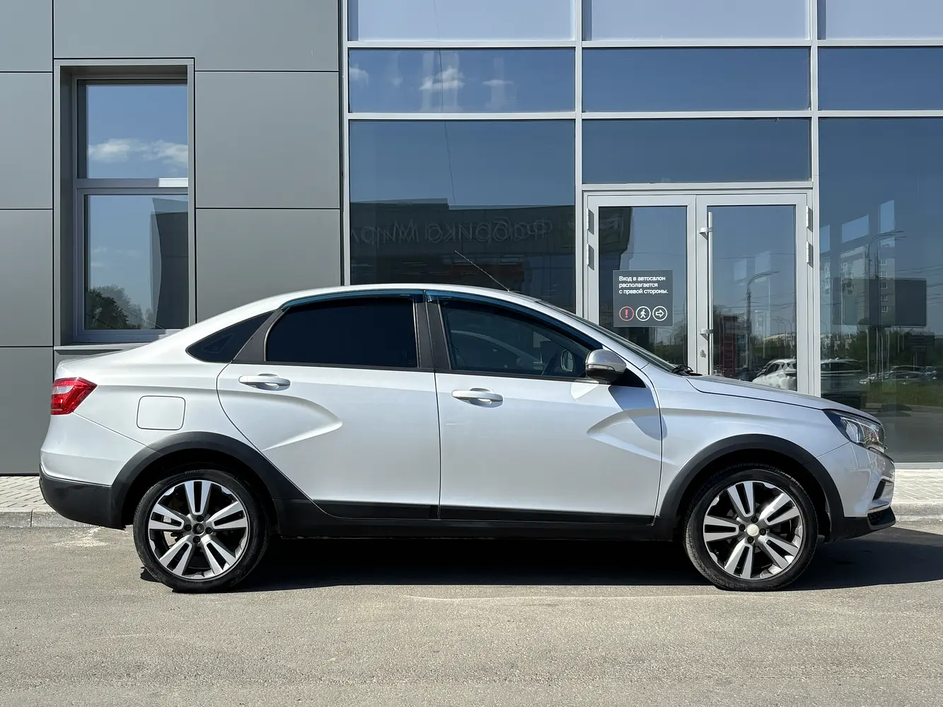 LADA (ВАЗ)
