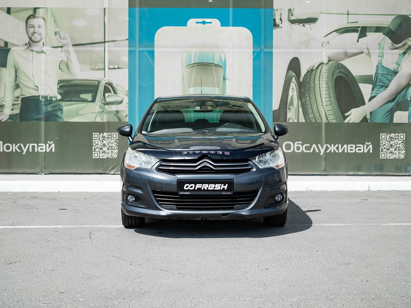 Citroen