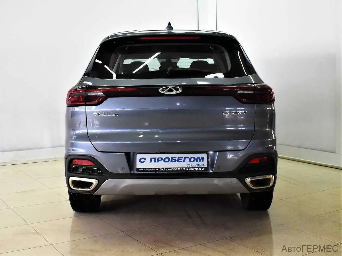 Chery