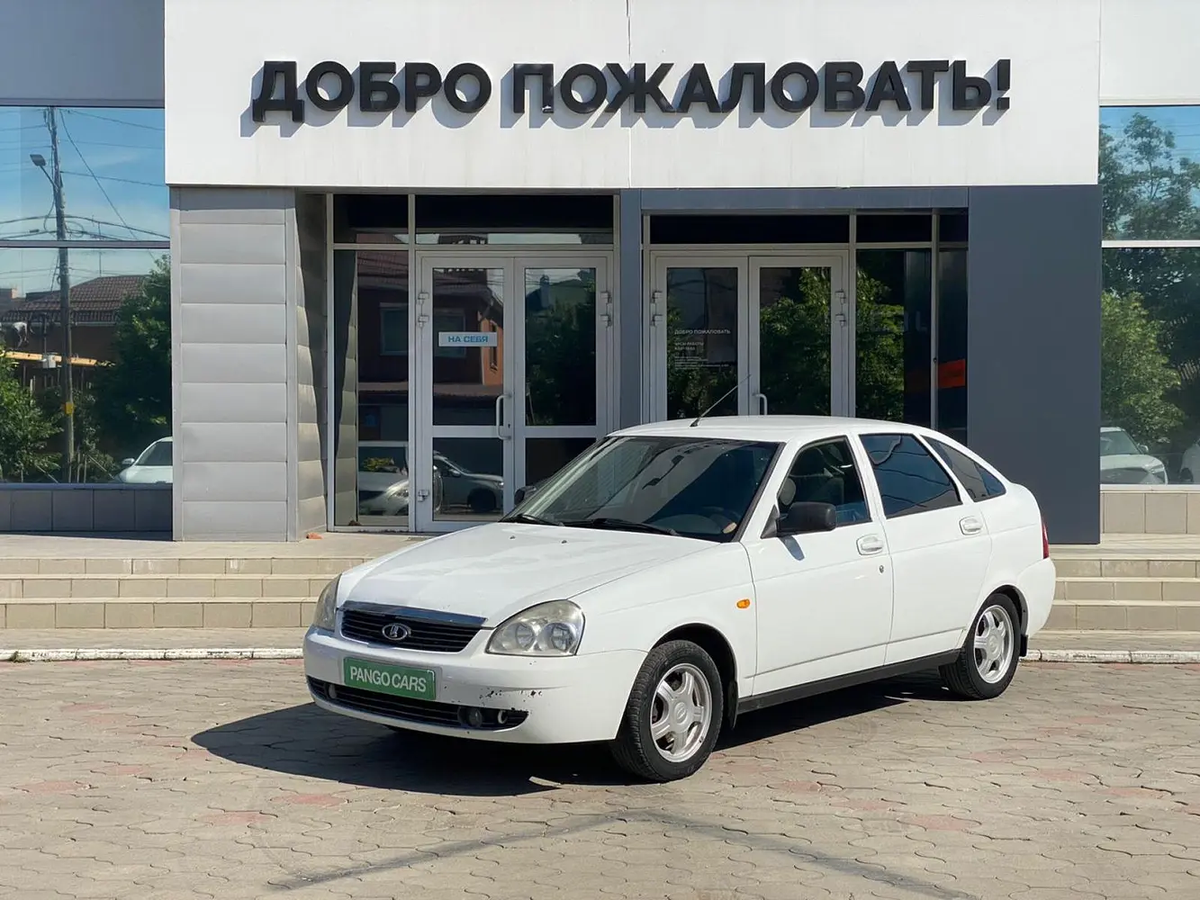 LADA (ВАЗ)